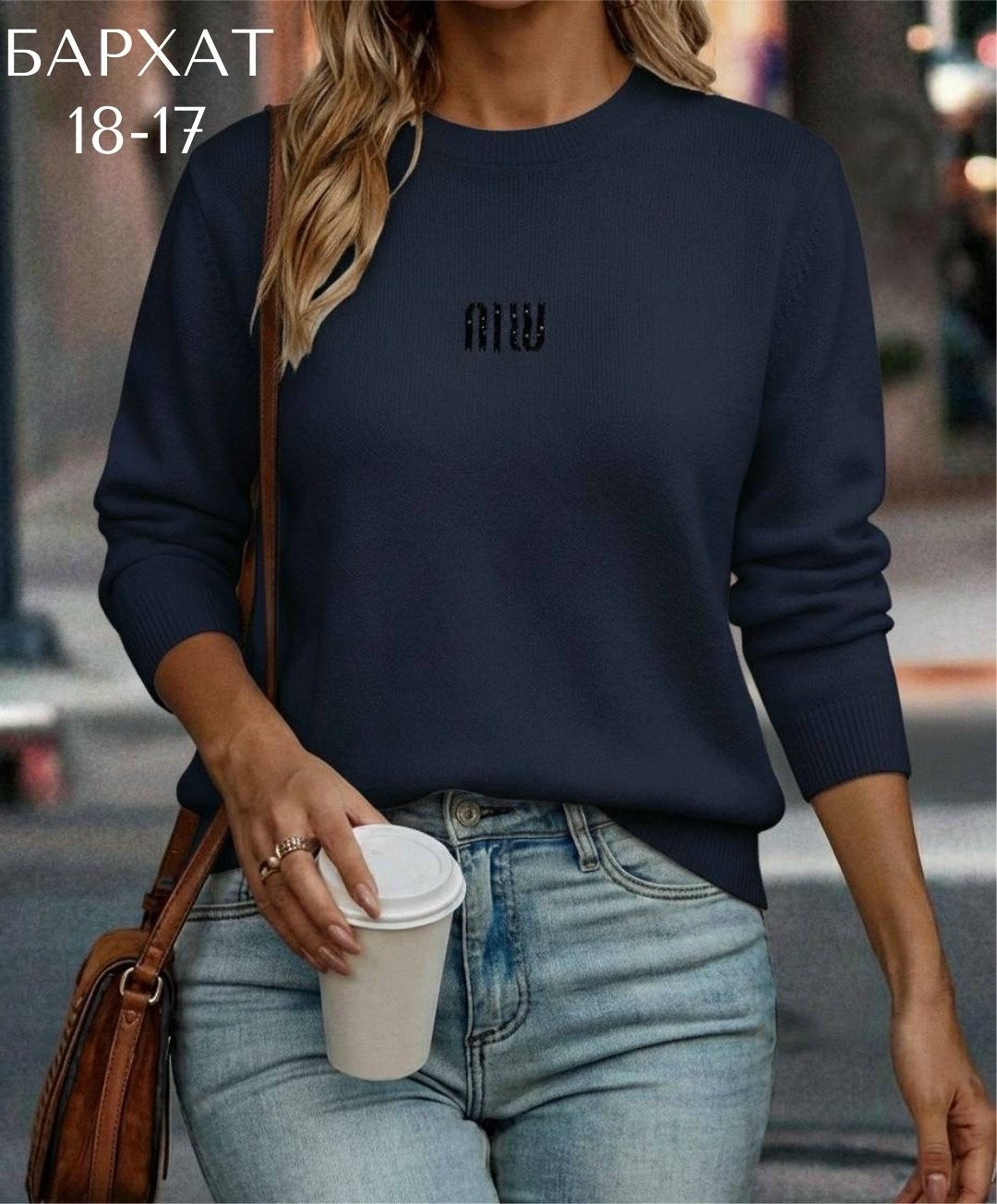 свитшот женская,женская кофта,женский свитер,кофта толстовка,кофта