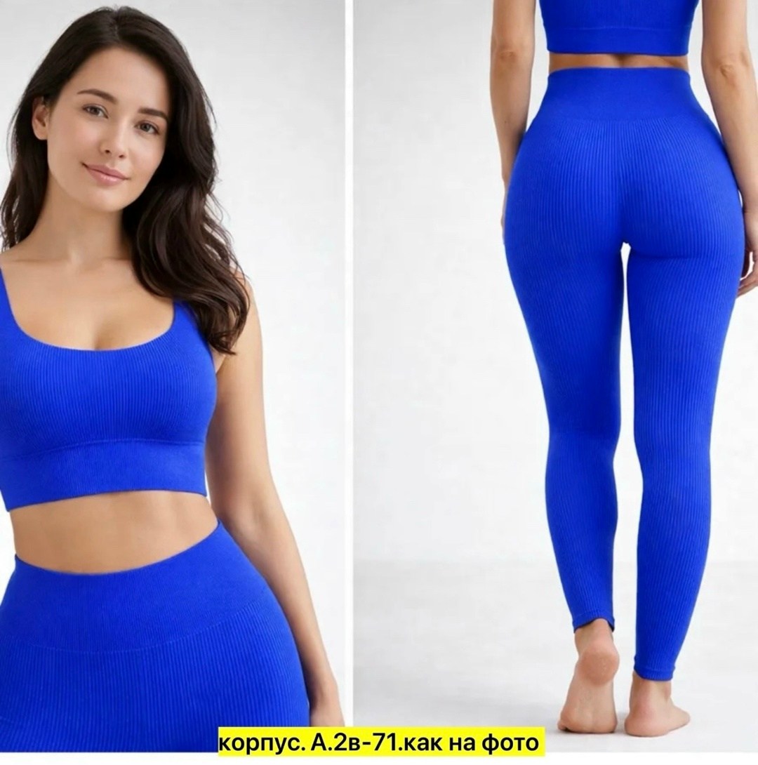 комплект для фитнеса,костюм для фитнеса,костюм женский для фитнеса,леггинсы спортивные,одежда для спорта
