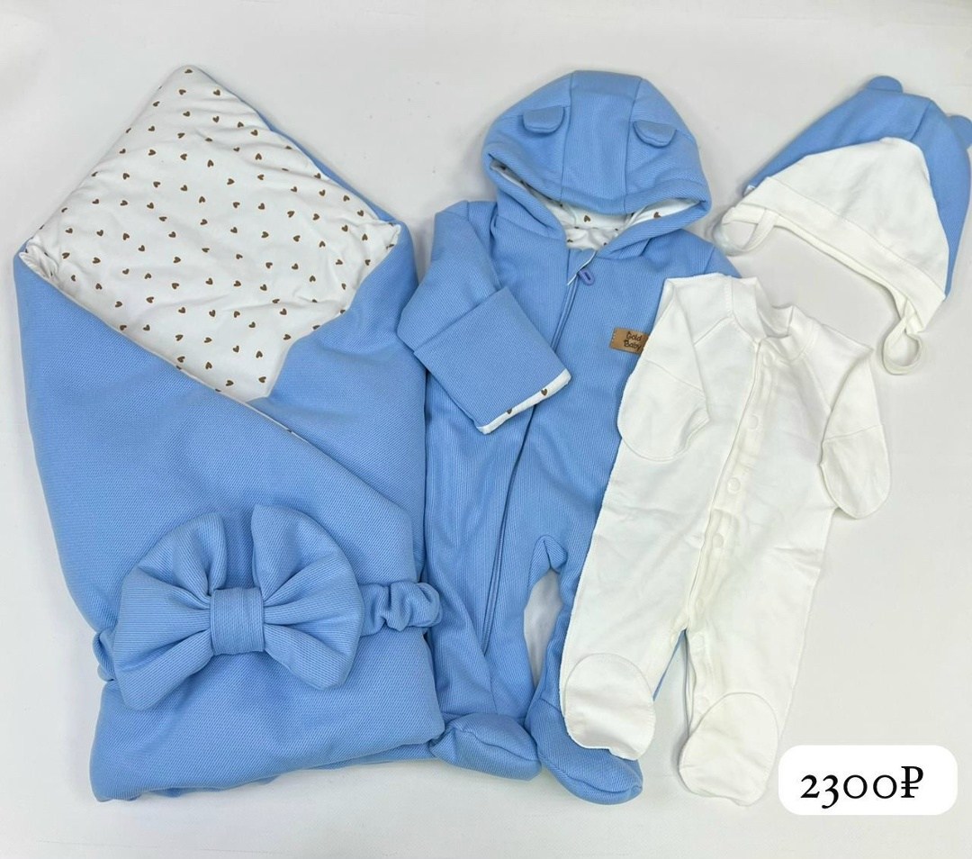 комплект на выписку,комплект на выписку для новорожденного,комплект на выписку 5 предметов,конверт комплект на выписку для новорожденных,комплект на выписку для новорожденных осень