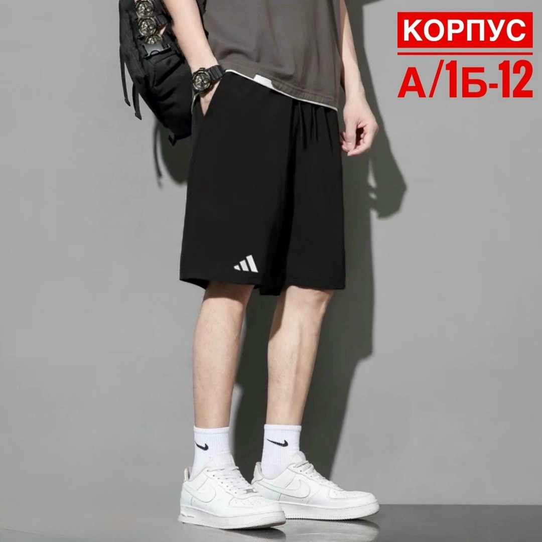 шорты мужские puma,шорты пума мужские,спортивные шорты,мужские спортивные шорты,шорты мужские
