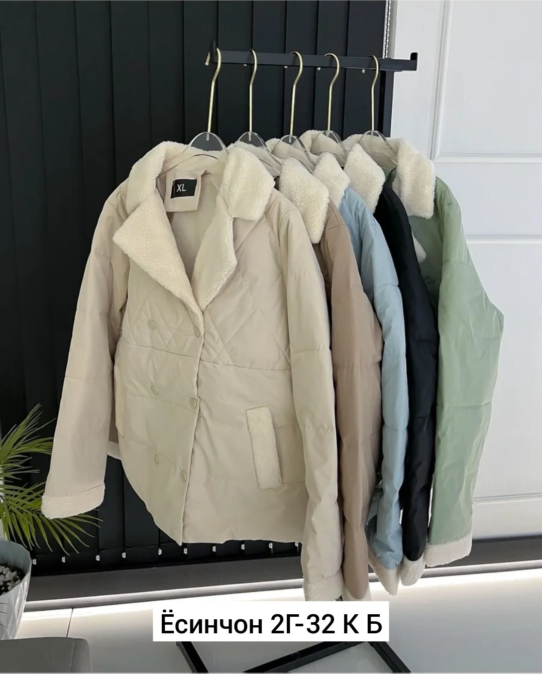 куртка женская,демисезонная куртка,демисезонная куртка женская,куртка женская весенняя,куртки