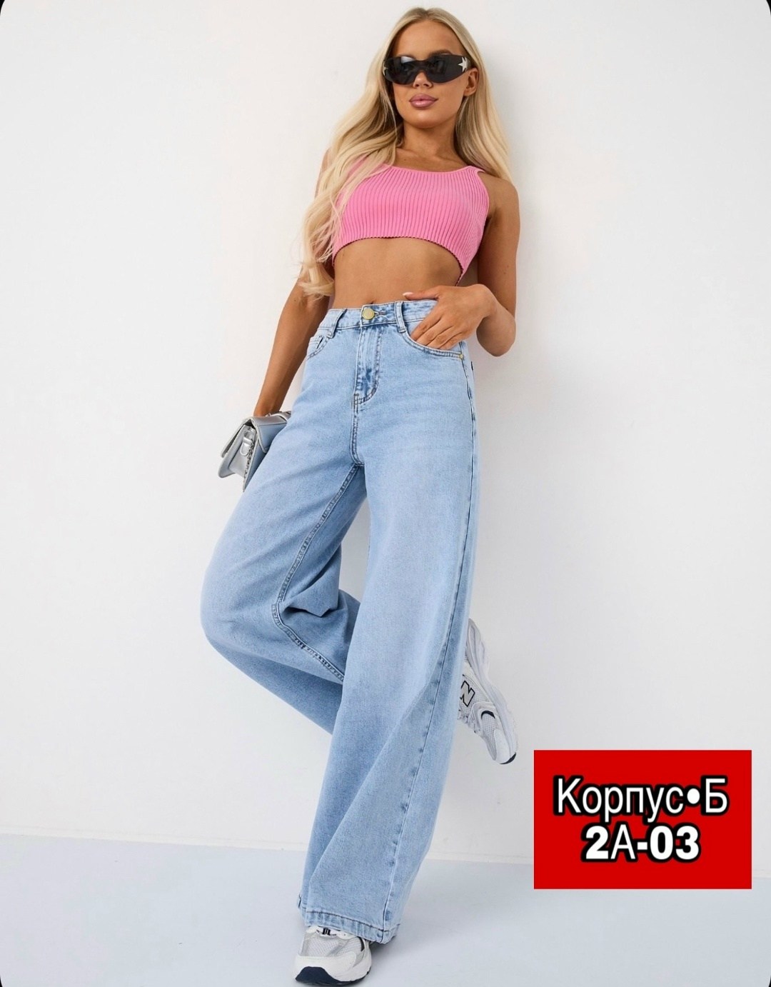 джинсы d2hclo,джинсы женские широкие трубы прямые y2k wide leg thehope цвет голубой,женские джинсы,широкие джинсы,джинсы женские широкие