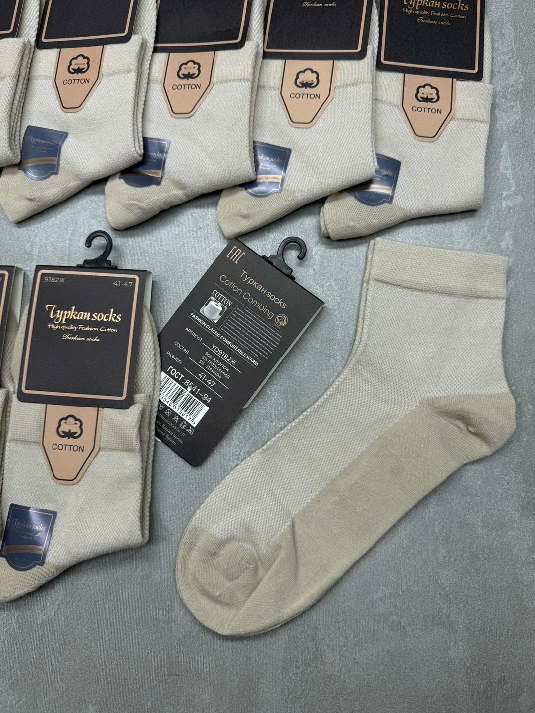 носки мужские 10 пар,мужские носки,носки туркан,комплект носки мужские,носки комплект