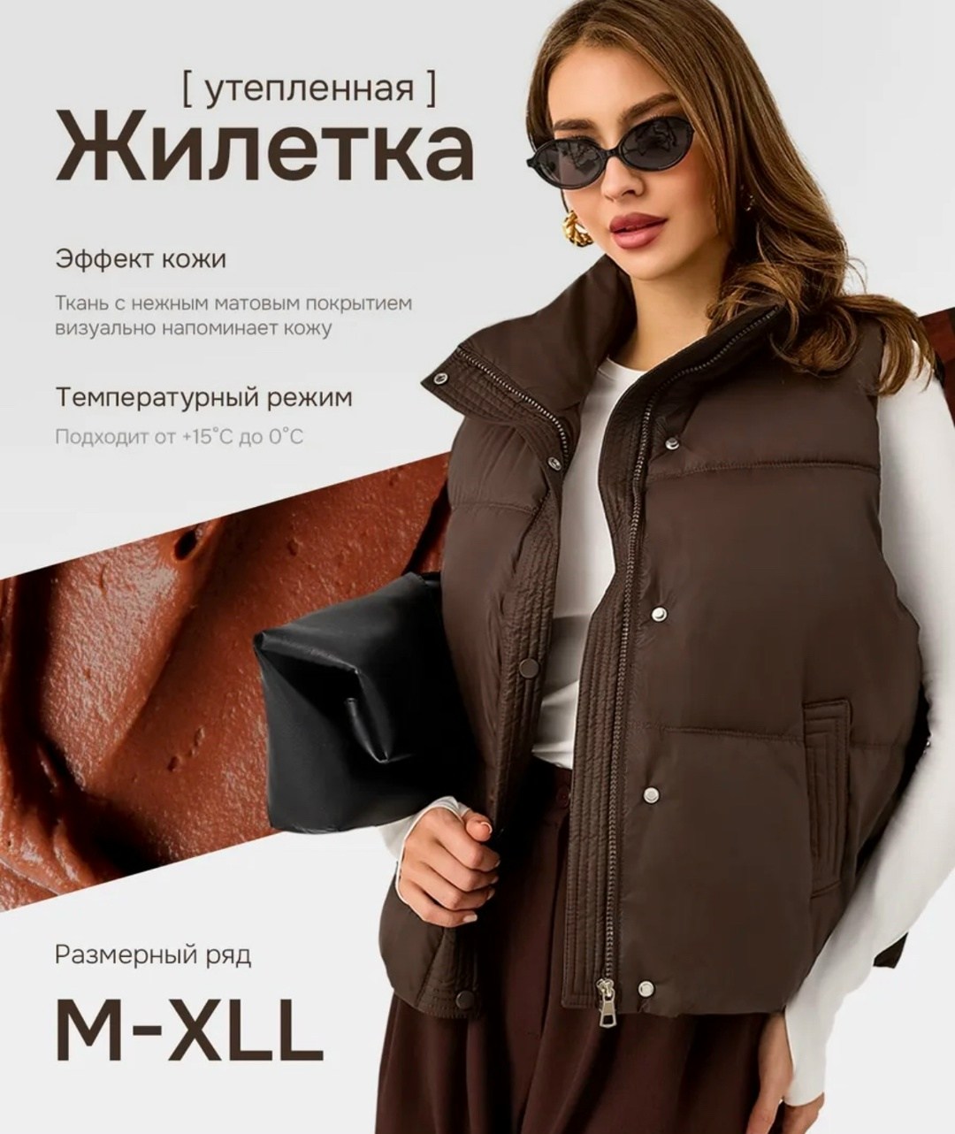 теплый жилет,женский жилет,жилетка женская,жилет короткий,пуховой жилет