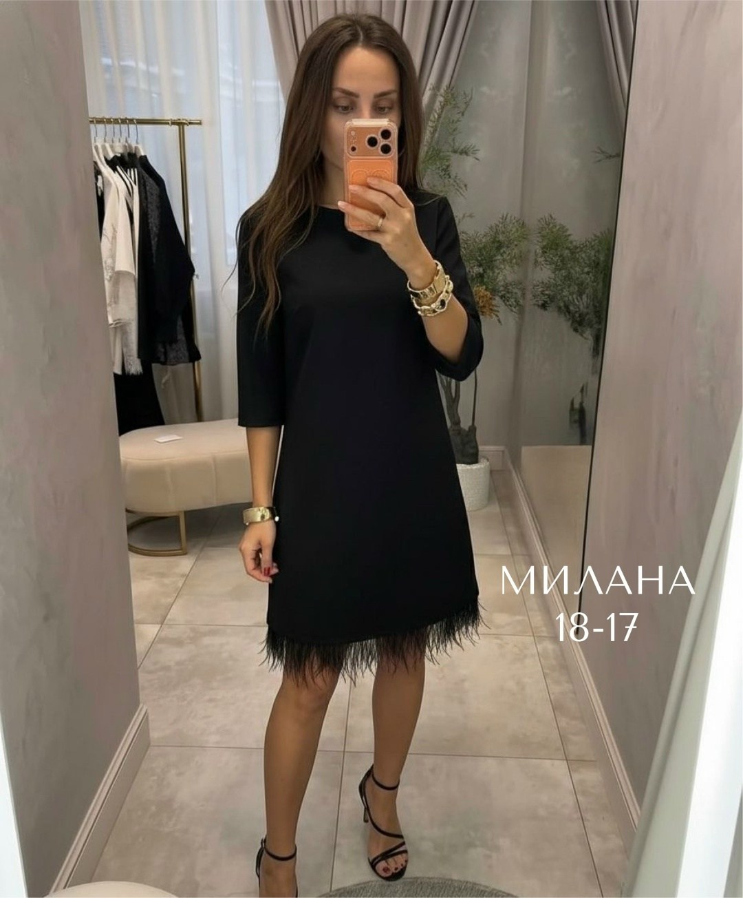 платье,платье с перьями внизу,модное платье,платье женская,платье с бахромой