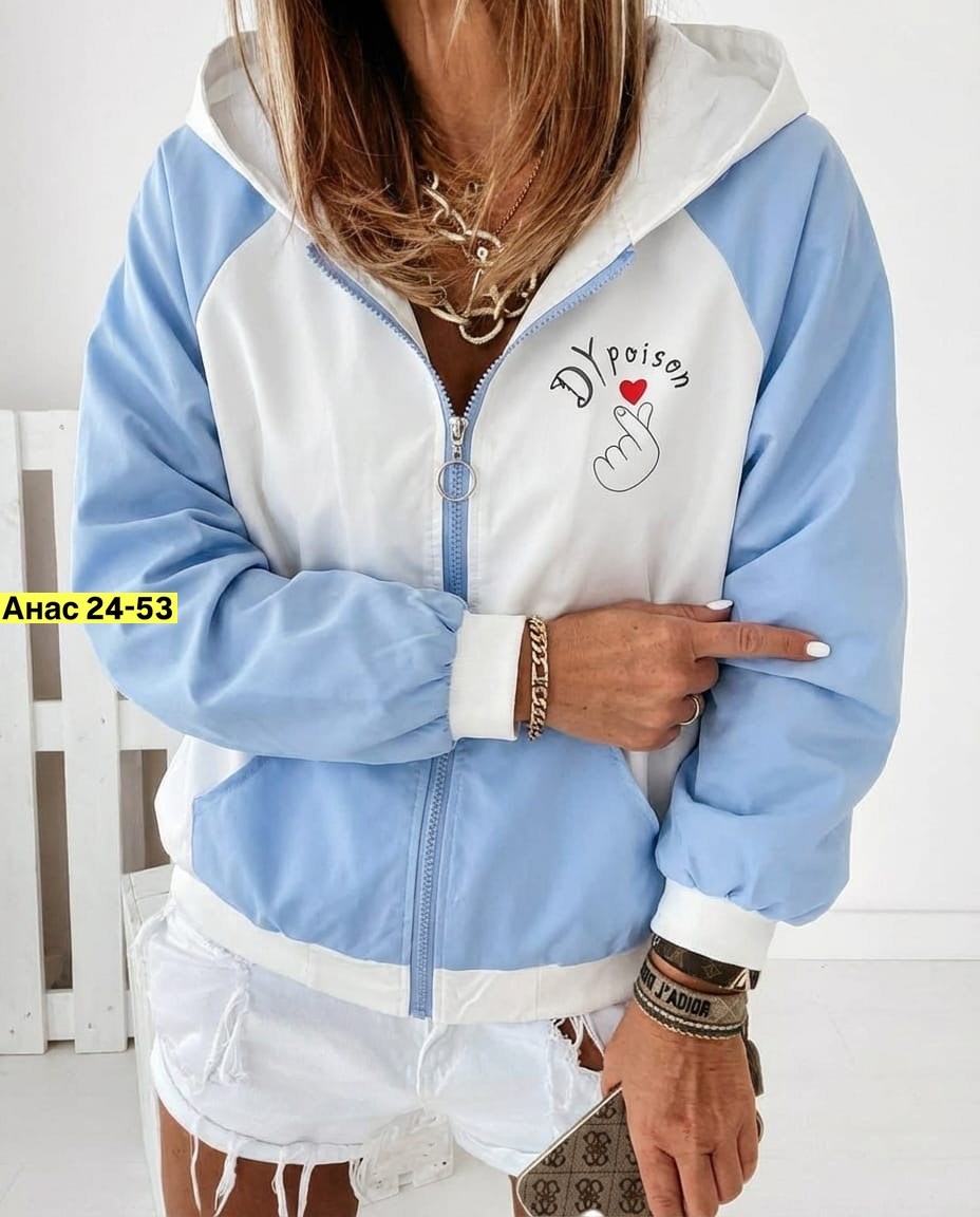 легкая куртка,женская куртка,женская демисезонная куртка,женская ветровка,куртка женская жёлтая