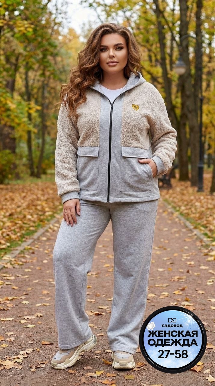 женский спортивный костюм больших размеров,женские спортивные костюмы на флисе,женские костюмы больших размеров,костюм женский на флисе,cпортивный костюм женский теплый на флисе