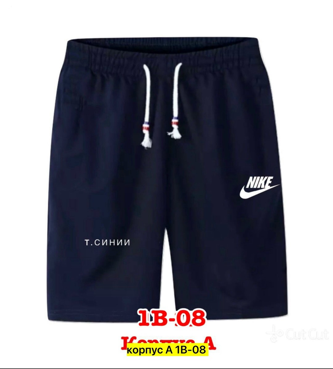 шорты мужские,шорты essentials sport adidas мужские,мужские спортивные шорты,шорты мужские adidas,мужские летние шорты