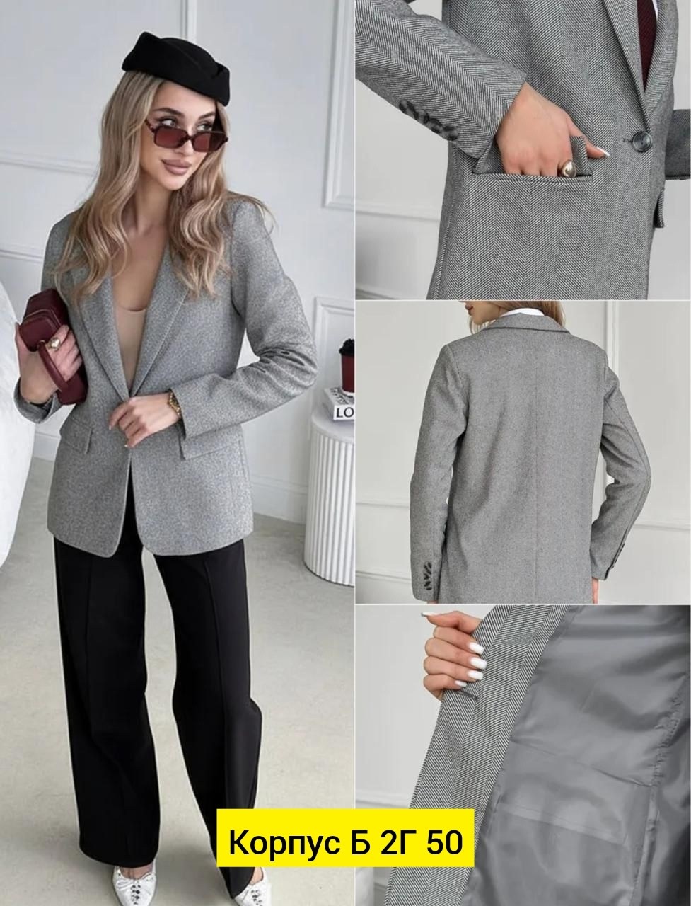 серый брючный костюм,жакет,костюм брючный,пиджак классический,брючный костюм женский серого цвета