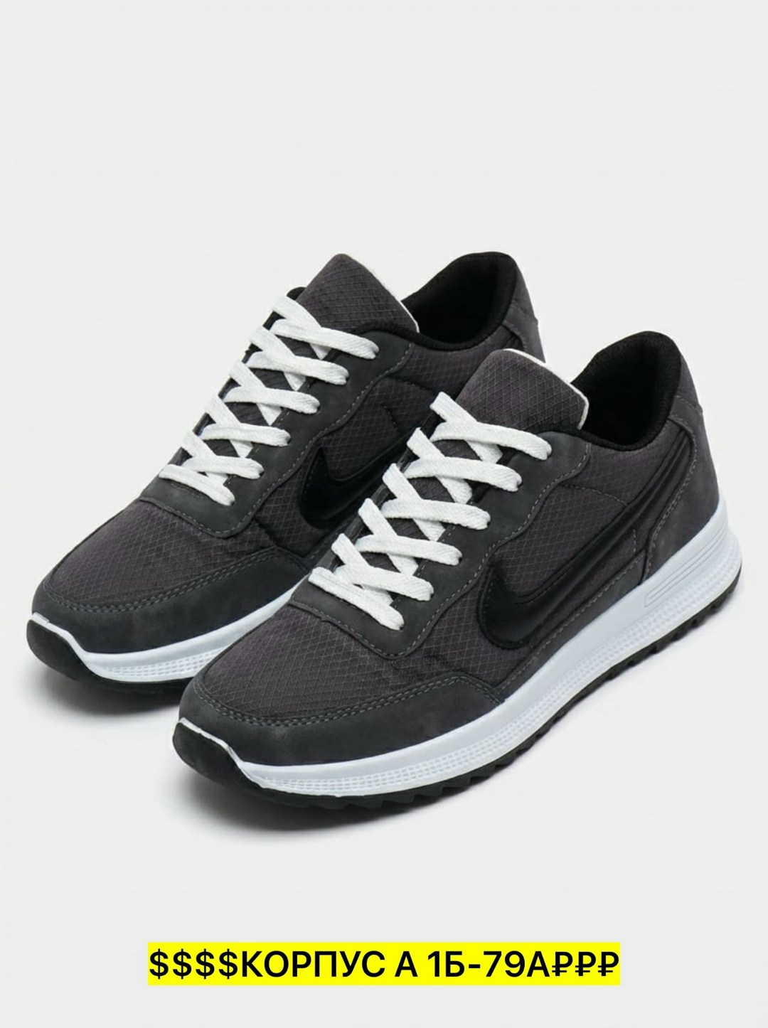 кроссовки мужские nike,кроссовки,мужские кроссовки,кроссовка мужской,кроссовки летние мужские