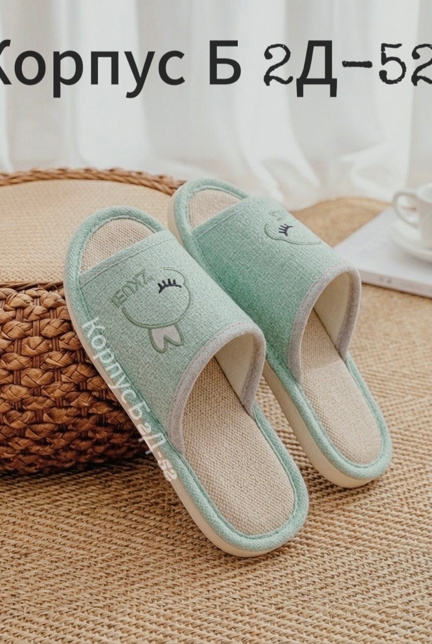 тапочки женские,тапочки домашние,тапочки домашние открытые,,женские домашние тапочки