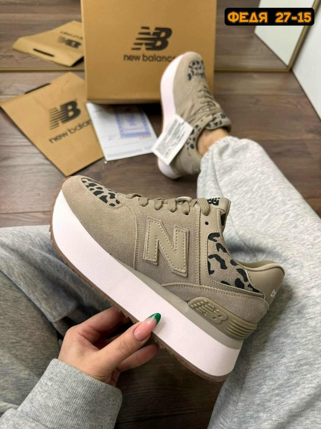 кроссовки женские new balance,кроссовки new balance,кроссовки new balance 574,кроссовки,женские кроссовки new balance 574