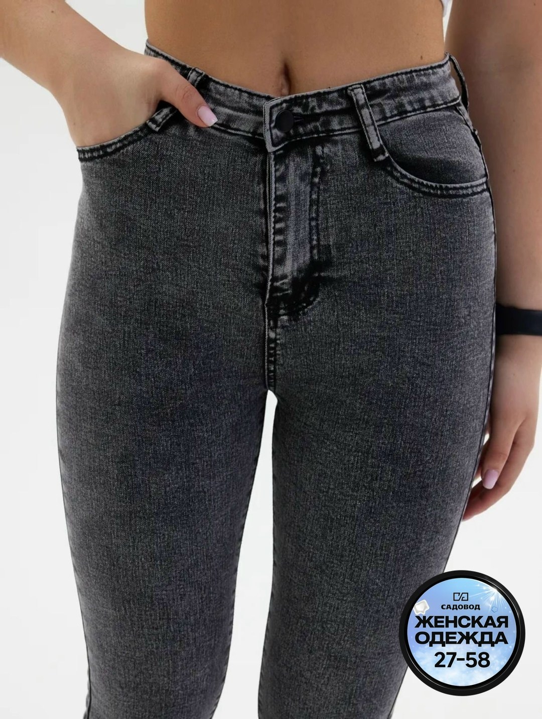 джинсы женские,женские джинсы скинни,джинсы женские голубой зауженные с высокой посадкой скинни,джинсы женские зауженные,джинсы