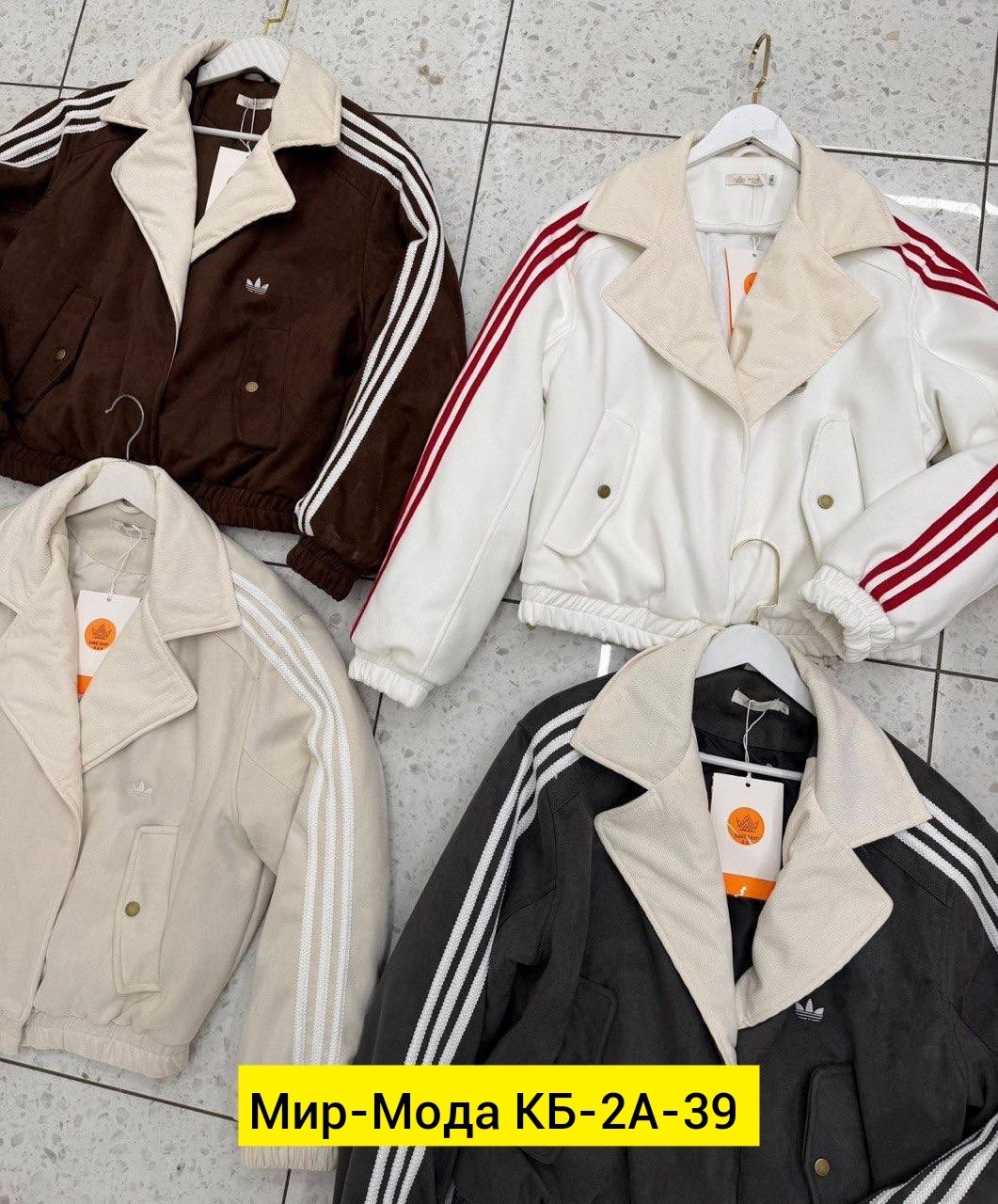 демисезонная куртка,легкая куртка,женская куртка,куртка бомбер женская,куртка двухсторонняя