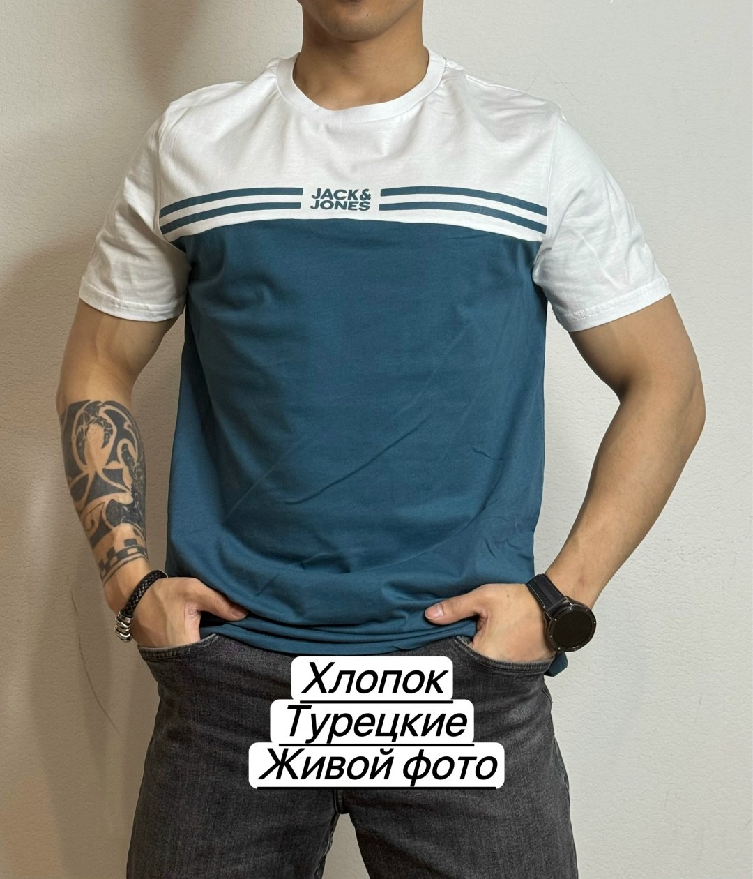 мужская футболка,футболки для мужчин,футболка комбинированная мужская,футболки комплект,футболка