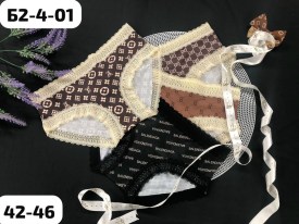 Нижнее белье