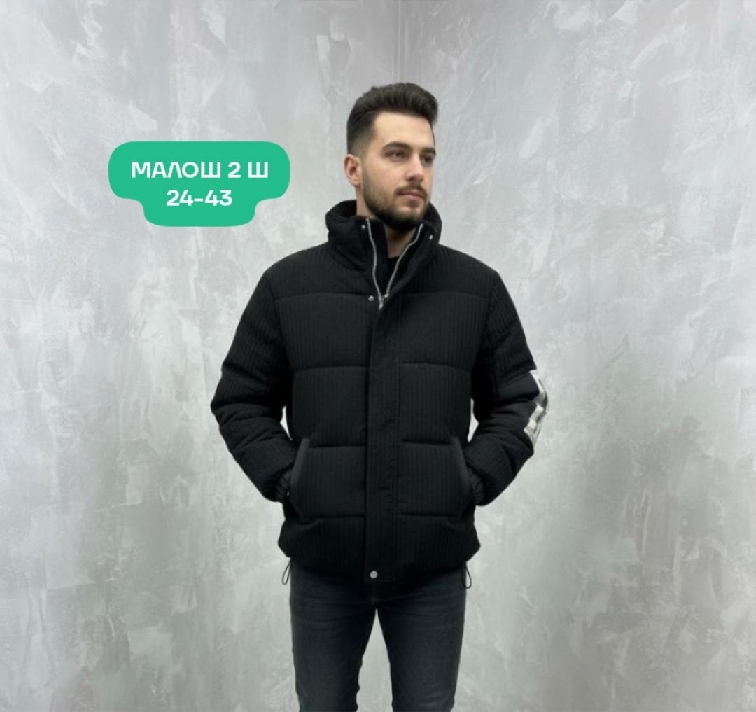 куртка мужская зимняя,мужская куртка демисезонная,зимняя куртка,мужская куртка,куртка
