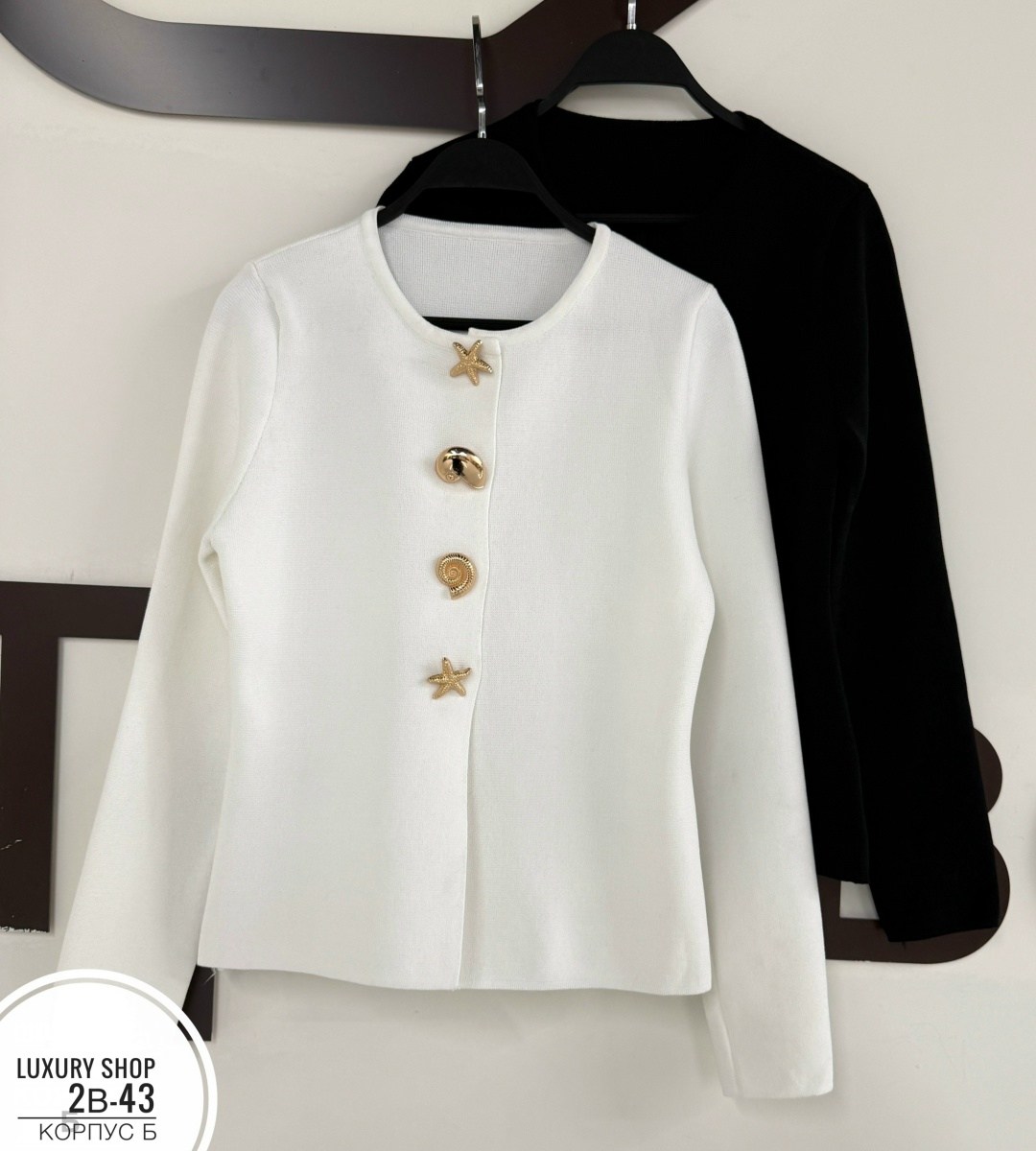 кардиган,кардиган кофта,кардиган для женщин,кардиган женский,женский кардиган на пуговицах