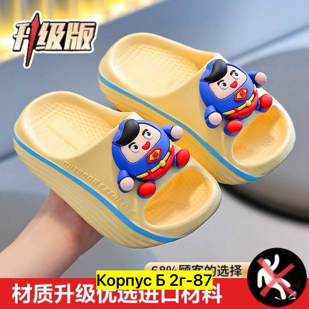 тапочки для девочек,детские тапочки,тапочки для детей,летние тапочки,тапочки милые