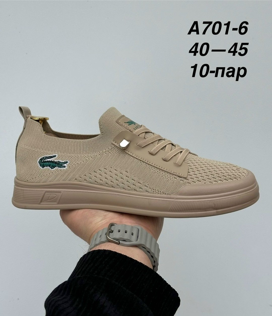 ,кроссовки мужские lacoste,кеды мужские,lacoste кроссовки, мужская