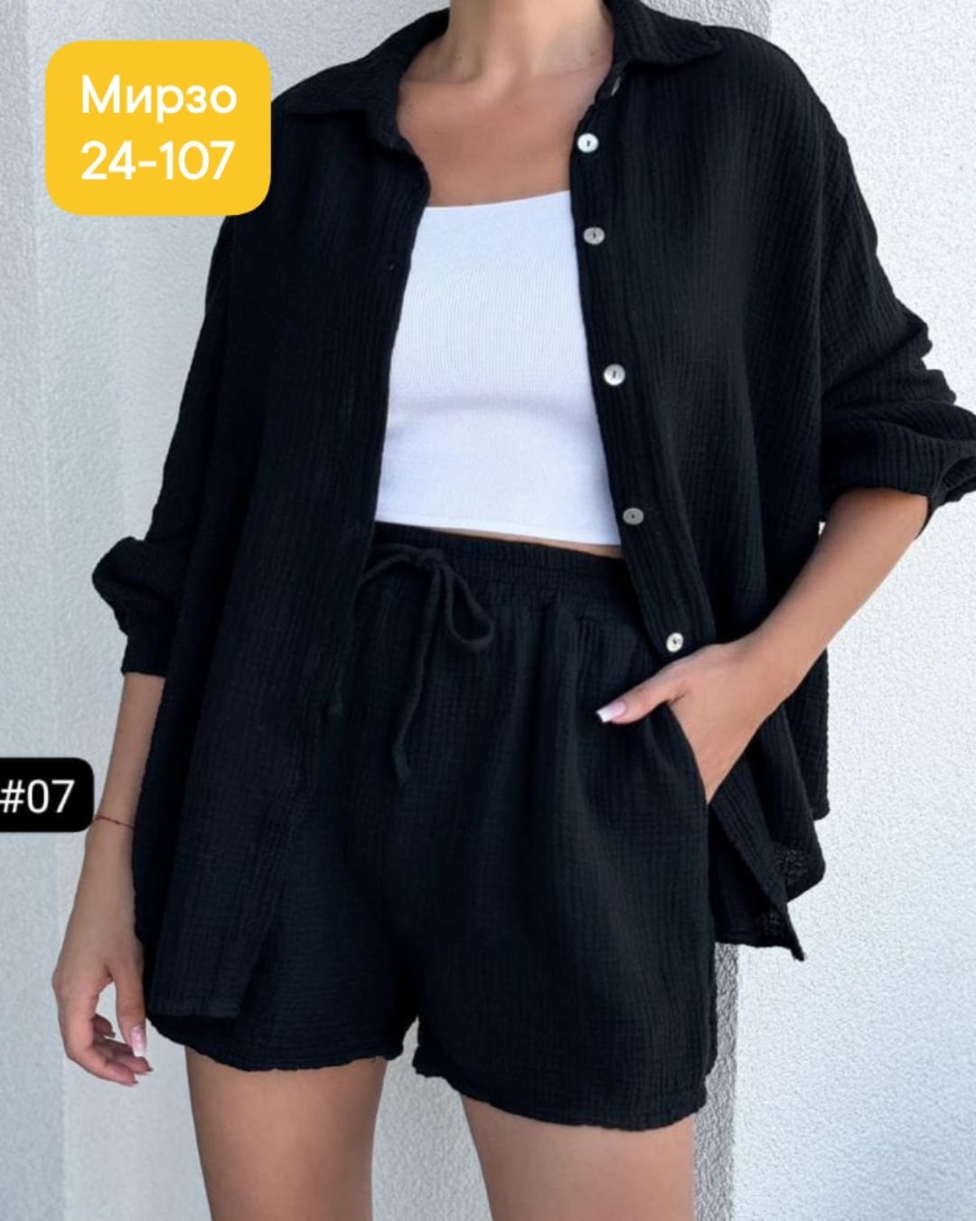 летние костюмы женские,женский костюм,летний костюм,костюм с шортами летний,женский костюм с шортами