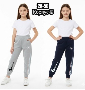 спортивные брюки adidas,брюки спортивные,брюки для девочек,адидас штаны,спортивные штаны