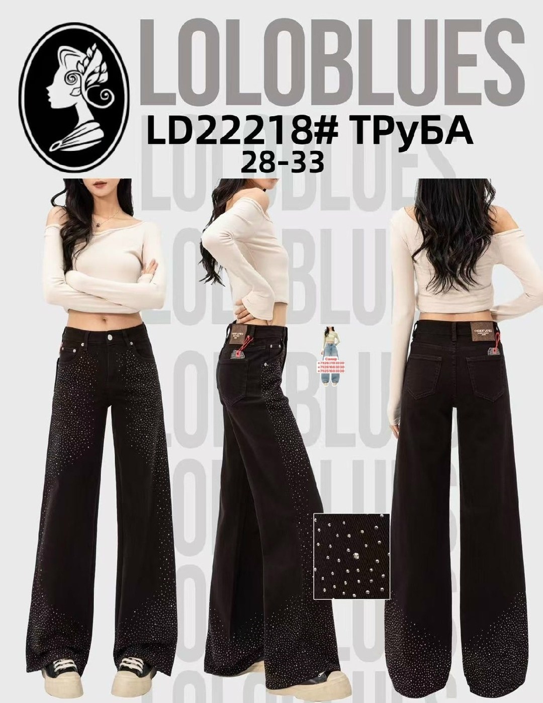 джинсы женские широкие трубы,трубы джинсы женские,джинсы трубы,джинсы женские широкие трубы с высокой посадкой,женские джинсы клеш