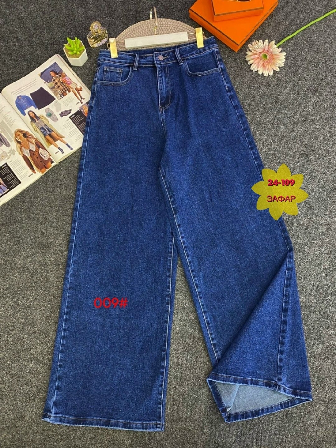 джинсы женские широкие,широкие джинсы,женские джинсы,джинсы синие широкие,широкие джинсы трубы