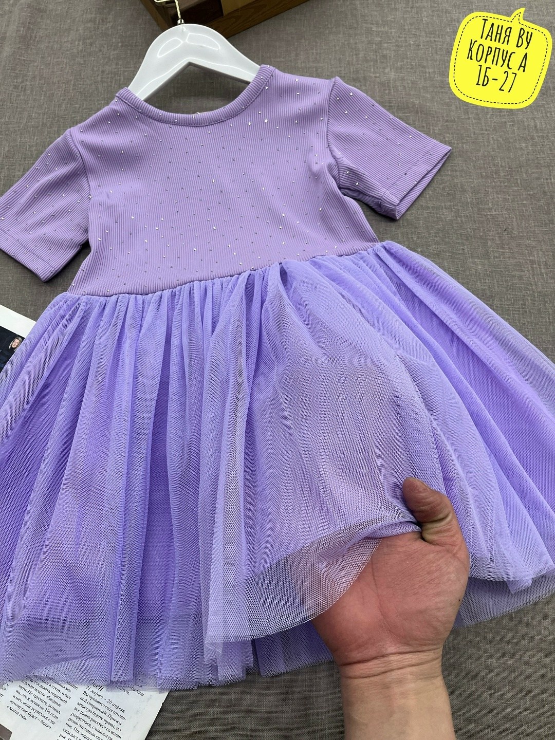 платье для девочек,платье детская,детское платье,нарядное платье для девочки,платье для девочки фатиновое