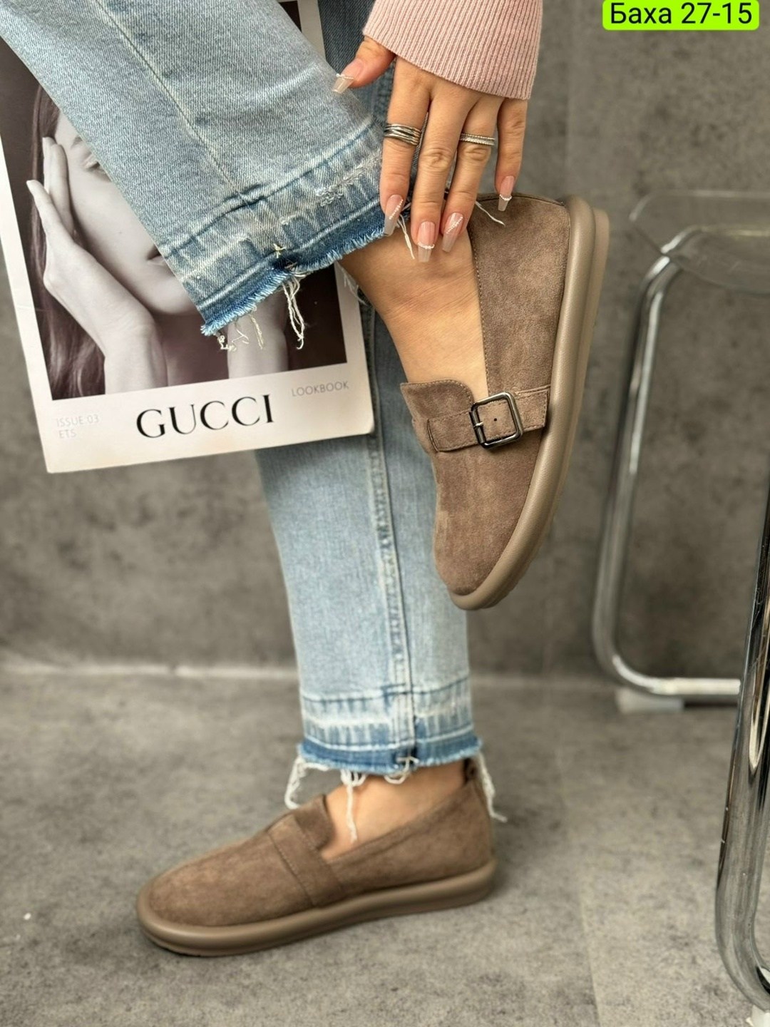 ,лоферы женские,женская ,лоферы стильные, повседневные