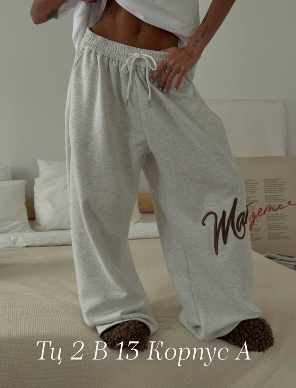 женские спортивные штаны,женские уличные спортивные брюки zoki с надписью,спортивные штаны,брюки спортивные женские,спортивные штаны широкие