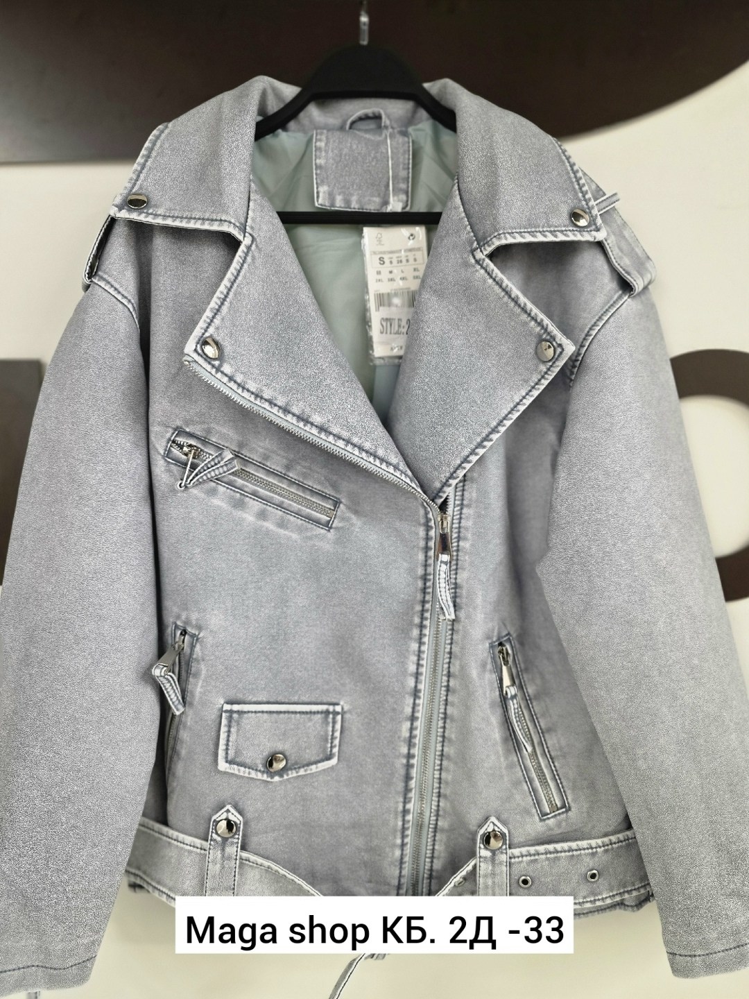 куртка косуха,кожаная куртка косуха,женская куртка,куртка косуха женская,куртка