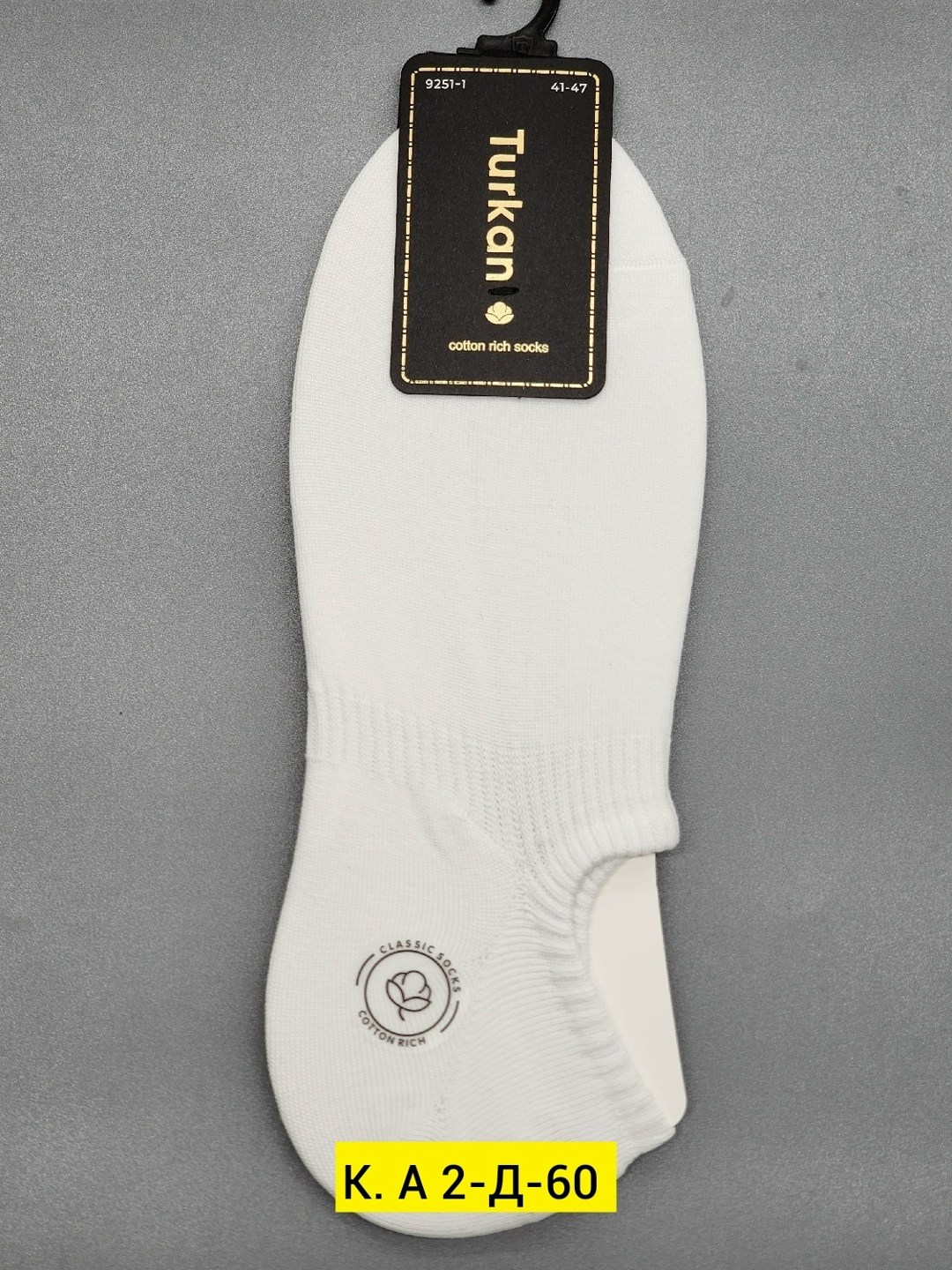 мужские носки следки,мужские носки,мужские хлопковые носки,носки мужские летние укороченные,носки мужские 10 пар