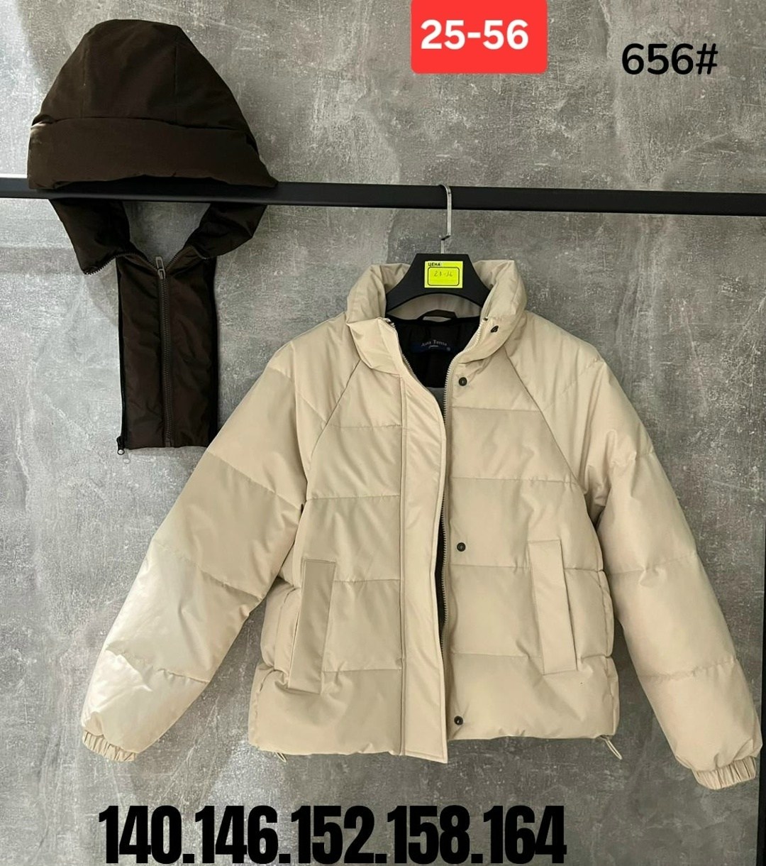 куртка,куртка женская бежевая,демисезонная куртка,женская куртка,куртка демисезонная женская