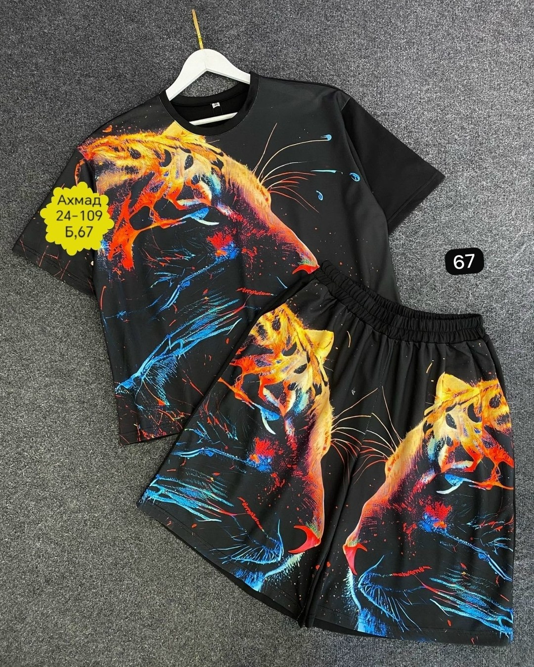 костюм мужской с шортами,большая одежда,мужские костюмы спортивные,костюм мужской с шортами летний
