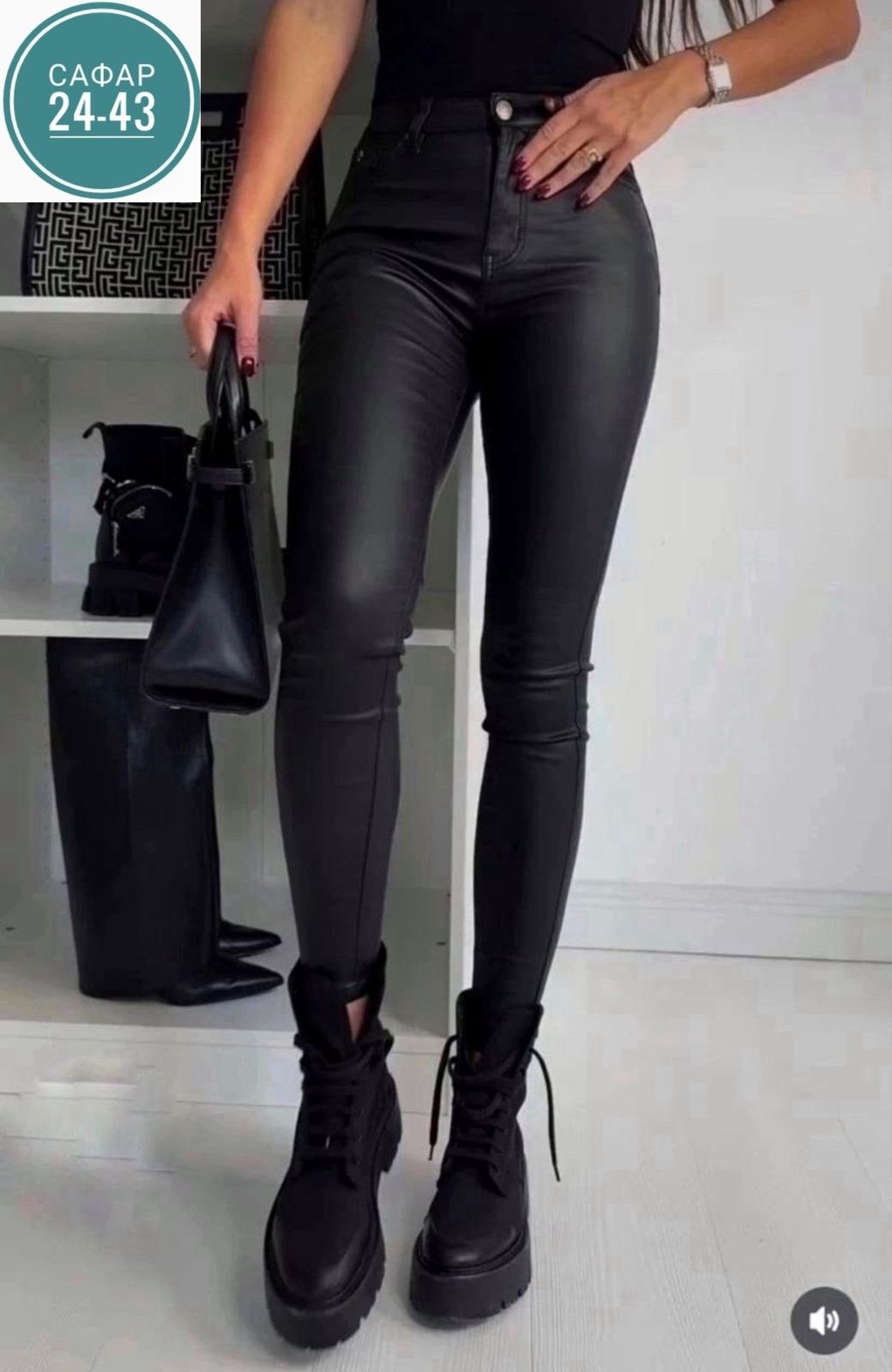 кожаные джинсы женские,женские штаны,брюки женские кожаные,джинсы брюки,кожаные штаны женские