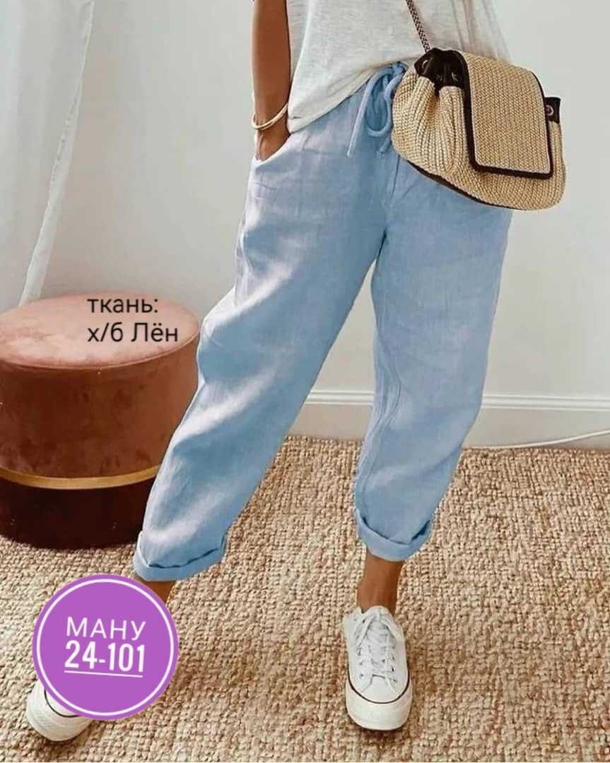 повседневные брюки,брюки женские,летние брюки,брюки женские широкие,модные брюки