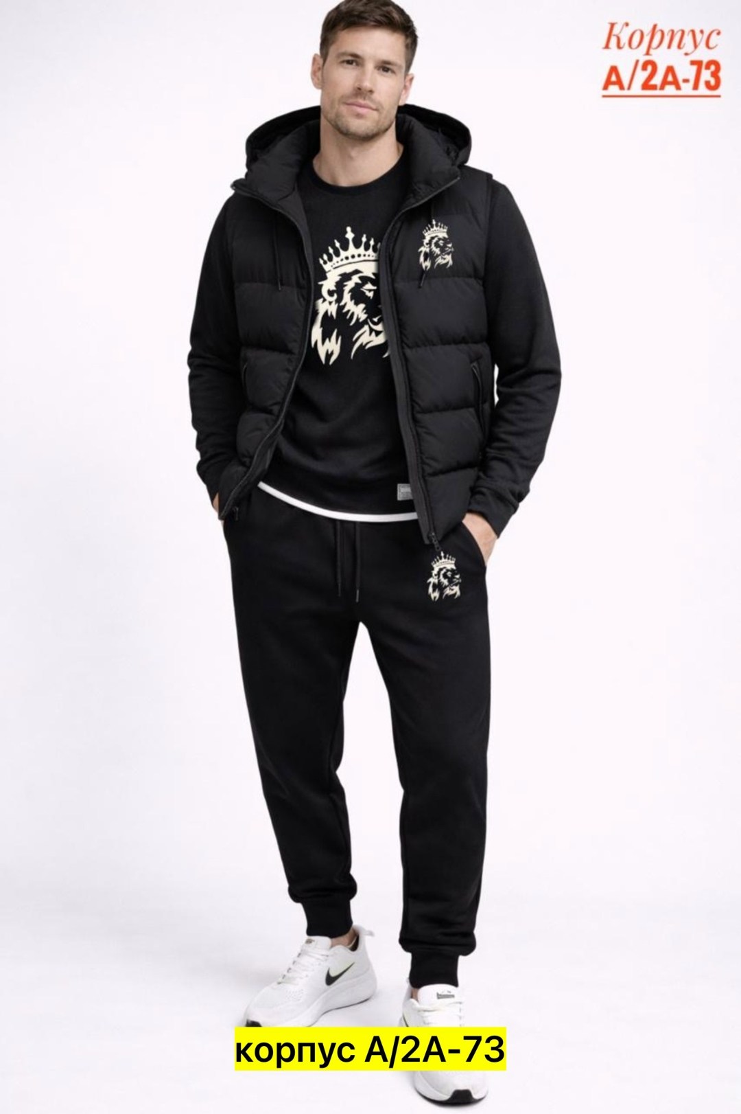 мужские спортивные костюмы,спортивные костюм,спортивный костюм с жилеткой мужской,жилет мужской,мужская мода