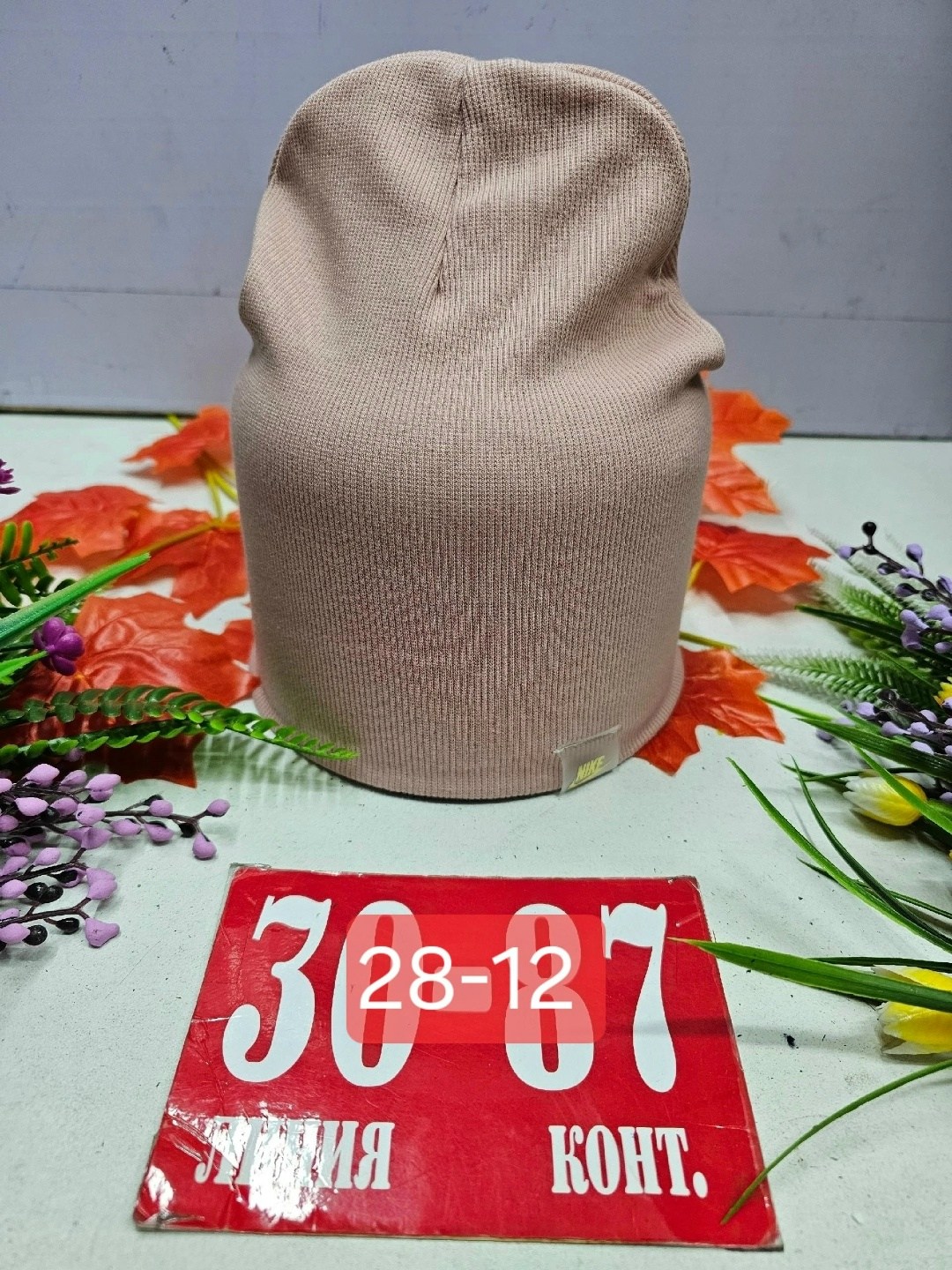 шапка трикотажная двойная,шапка трикотажная,шапка двойная,шапочка,шапки