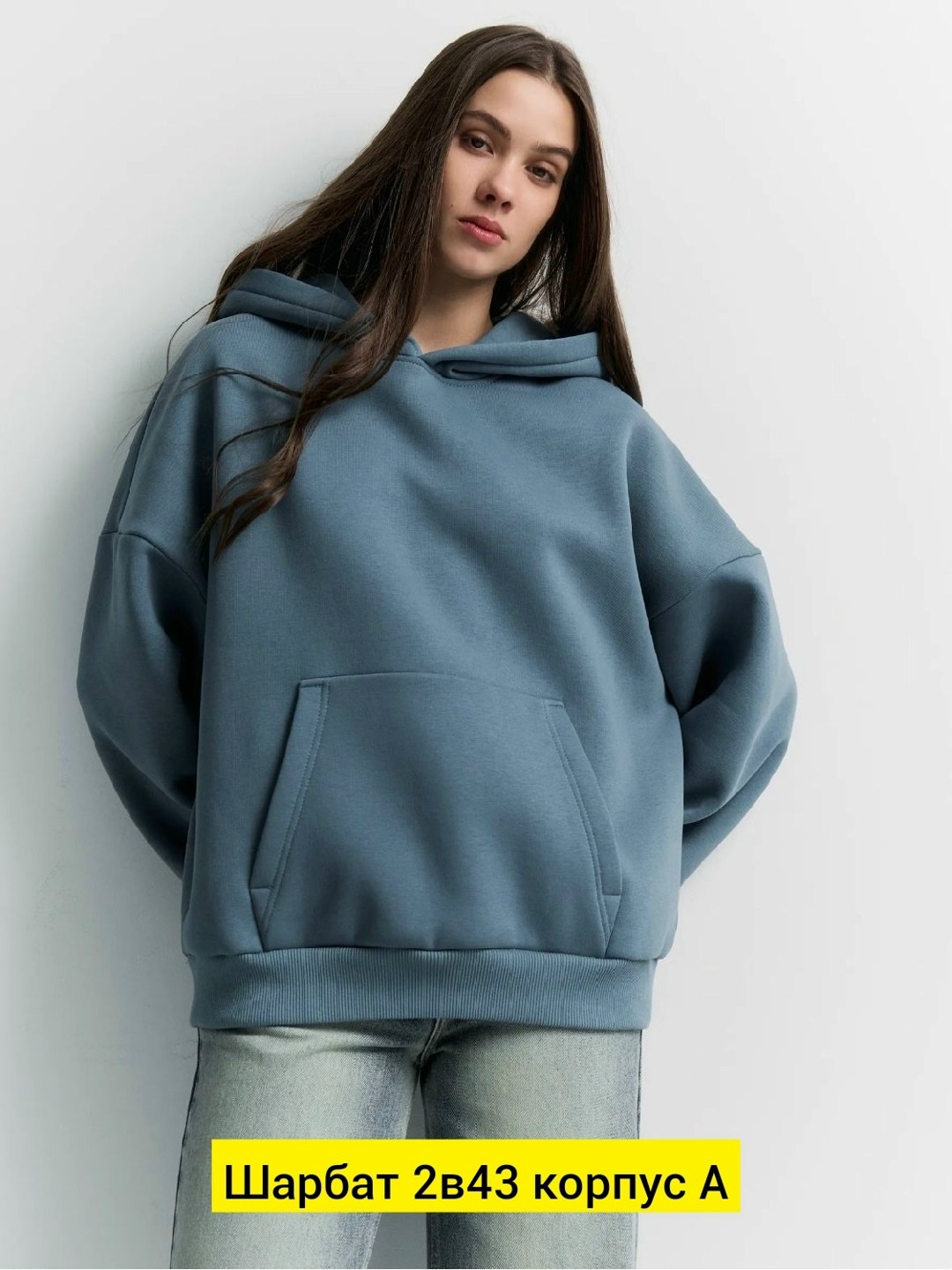 худи оверсайз с капюшоном теплое с начесом,худи оверсайз с капюшоном теплое с начесом stars shine,худи оверсайз с капюшоном,женское худи из футера с начесом happyfox,оверсайз худи