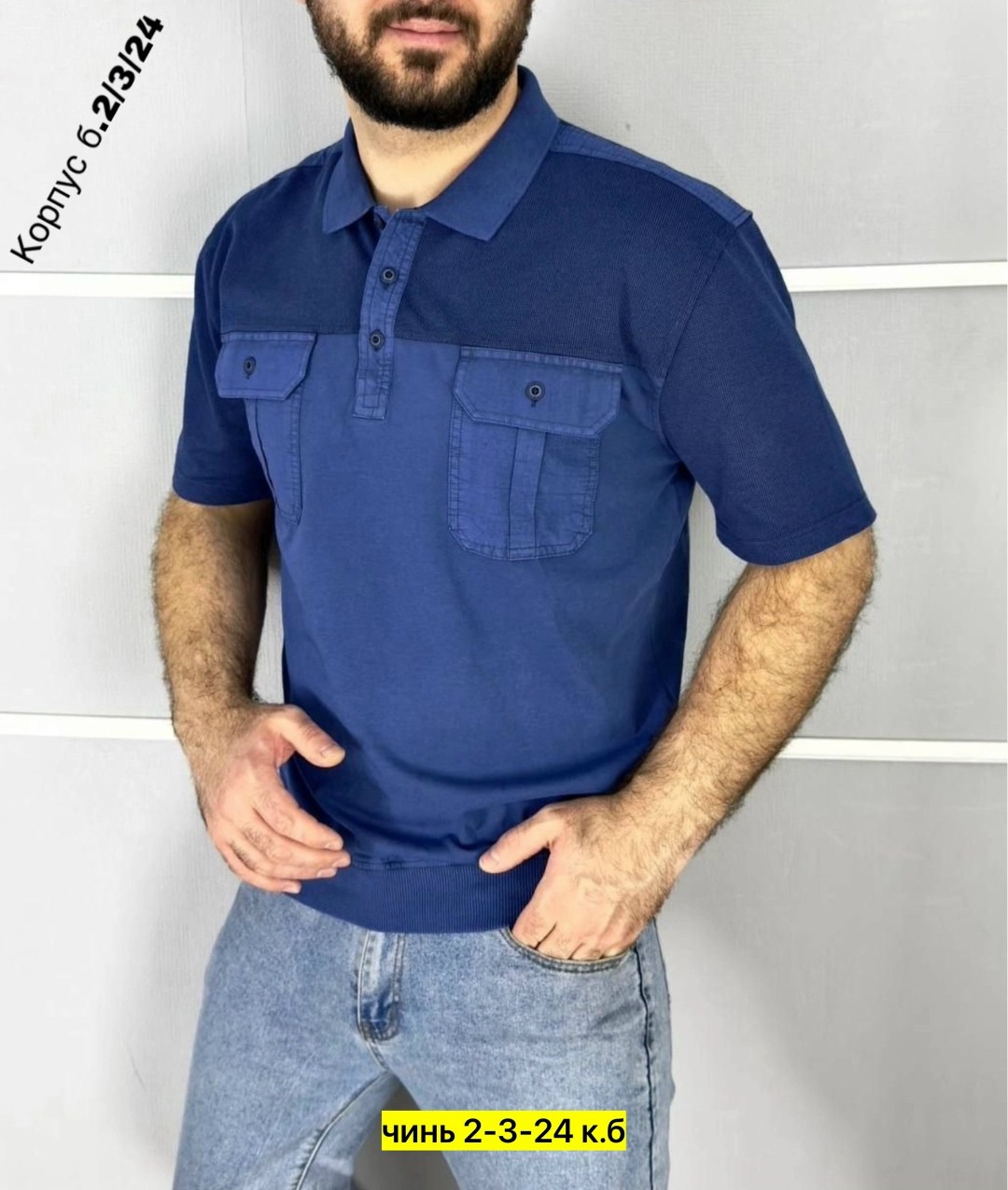 мужская футболка поло,мужская мода,мужская футболка,мужская кофта,футболка мужская базовая