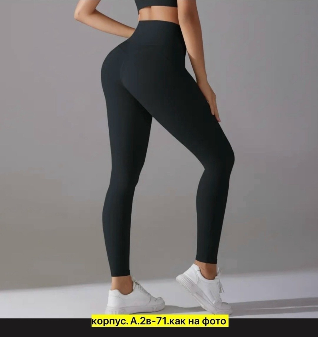 лосины женские,легинсы женские,леггинсы в рубчик спортивные лосины утягивающие charmily,лосины хб,леггинсы в рубчик спортивные лосины утягивающие charmily цвет черный