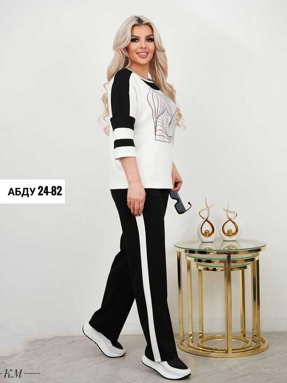 костюм трикотажный женский,женский костюм двойка,костюм двойка трикотаж,костюм спорт шик,костюм двойка