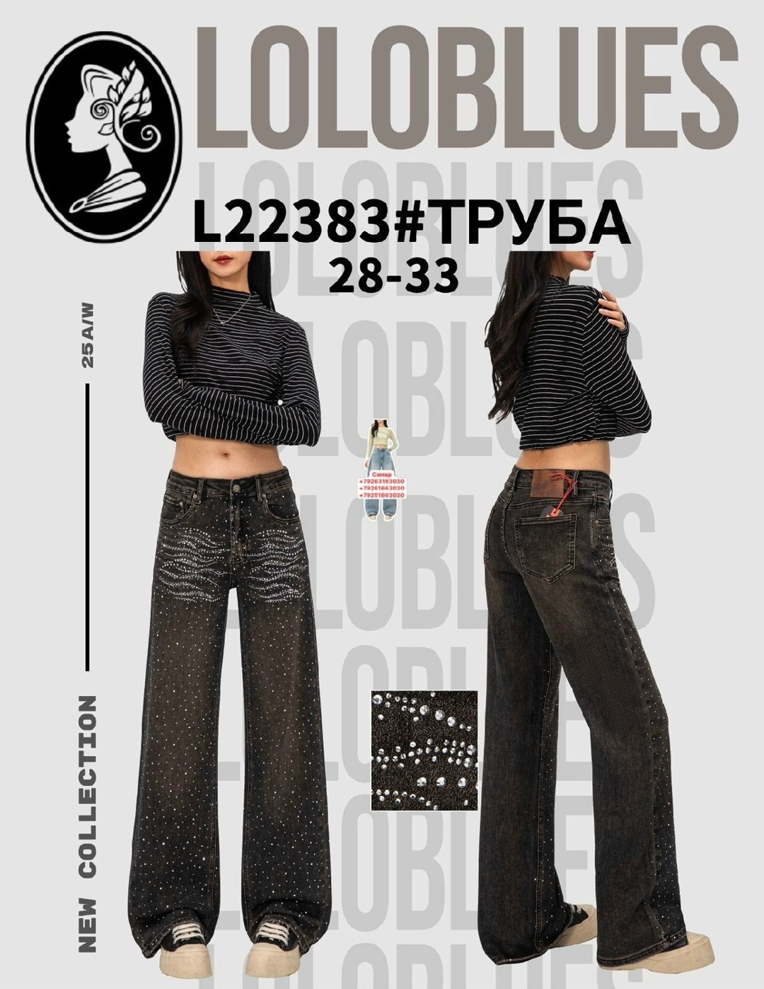 джинсы женские широкие трубы,трубы джинсы женские,джинсы трубы,джинсы женские широкие трубы с высокой посадкой,женские джинсы клеш
