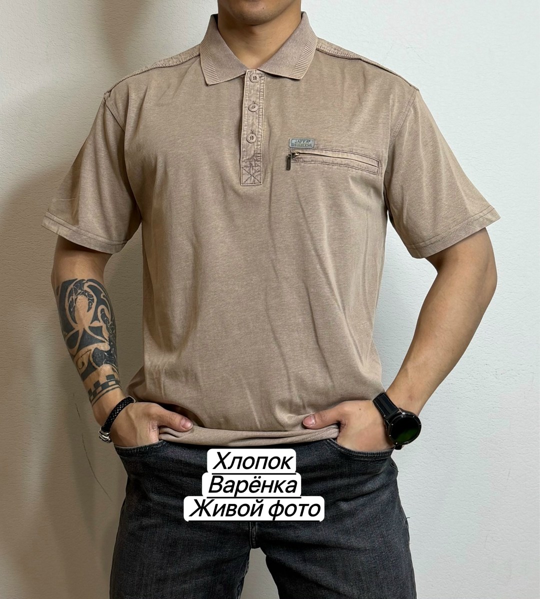 мужская футболка поло,мужская футболка,футболка мужская с карманами,футболки поло,футболка хлопок