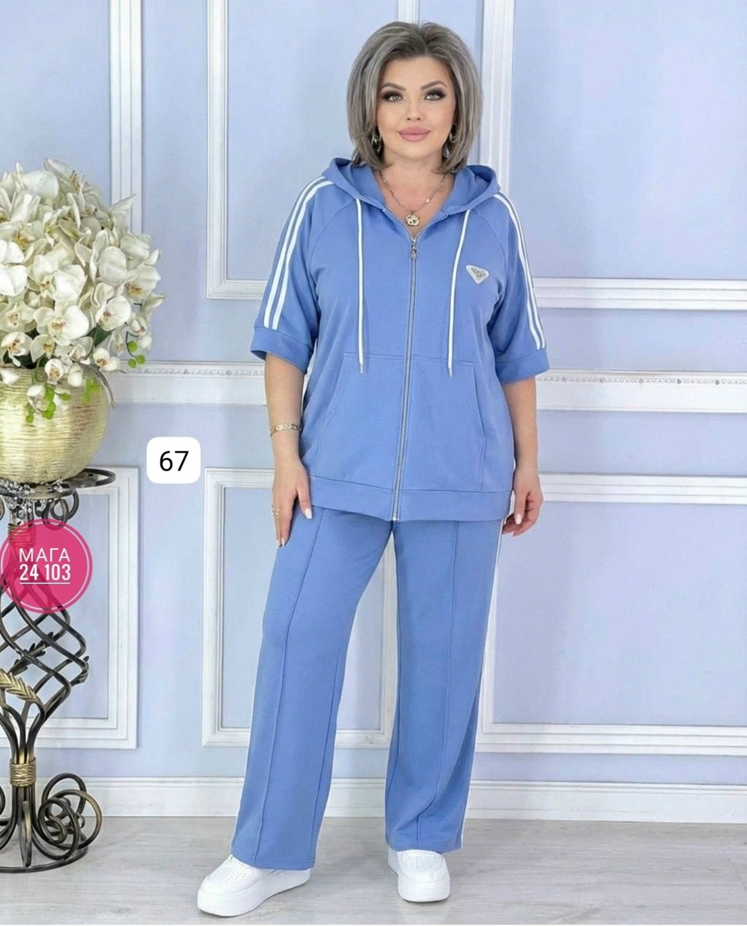 женский костюм,женский спортивный костюм,костюм женский двойка,спортивные костюмы,костюм спортивные женские костюмы