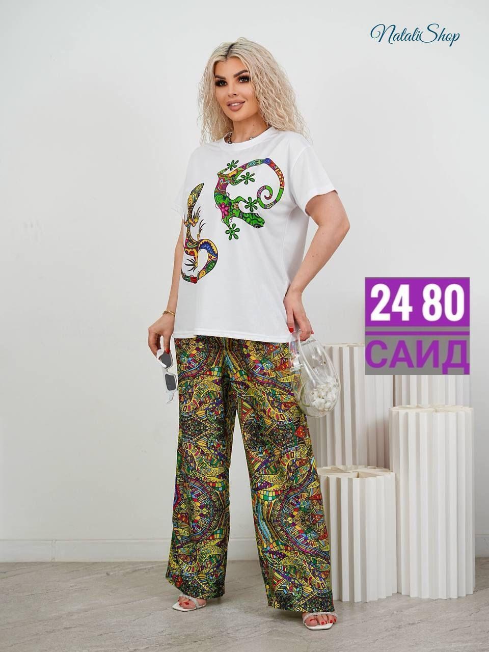 костюм двойка африка,женский костюм двойка,,женский костюм двойка ткань бенгалин,женский трикотажный костюм