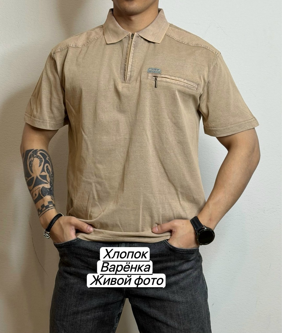 мужская футболка поло,футболка мужская с карманами,футболка хлопок,футболки мужские хлопок,футболка мужская