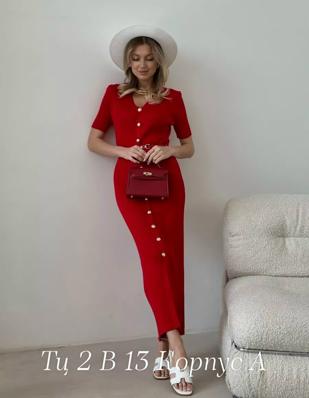 платье трикотажное летнее с ремешком emberens,красное платье с пуговицами,платье трикотажное миди,платье трикотажное с ремешком emberens,трикотажное платье