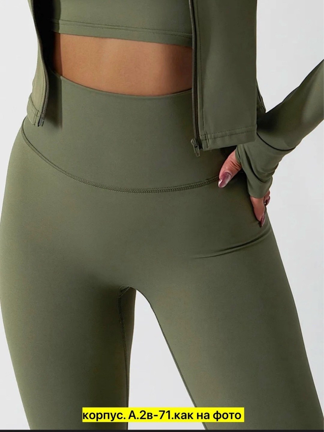 лосины женские,легинсы женские,леггинсы в рубчик спортивные лосины утягивающие charmily,лосины хб,леггинсы в рубчик спортивные лосины утягивающие charmily цвет черный